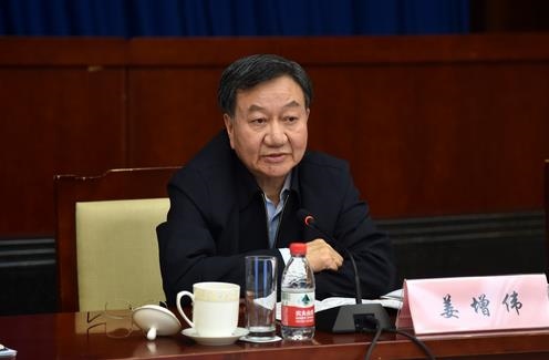 Chairman Jiang Zengwei Attended the Meeting on Development o