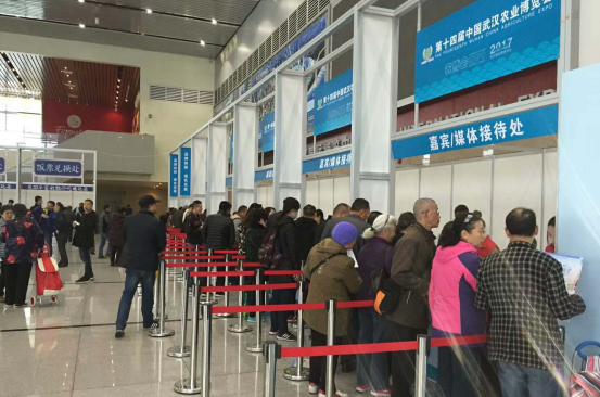 第十四届武汉农业博览会  31会议提供全程电子签到服务2.png