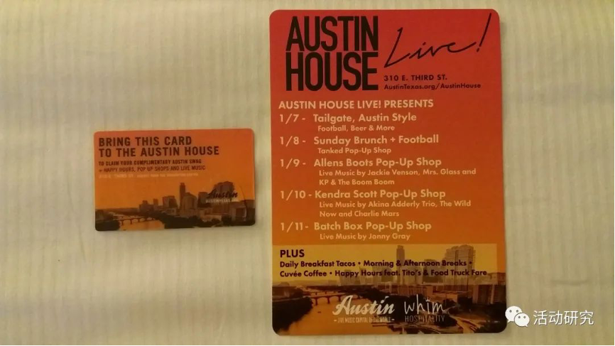 你的城市文旅局会打造属于自己的Austin House吗？3.png
