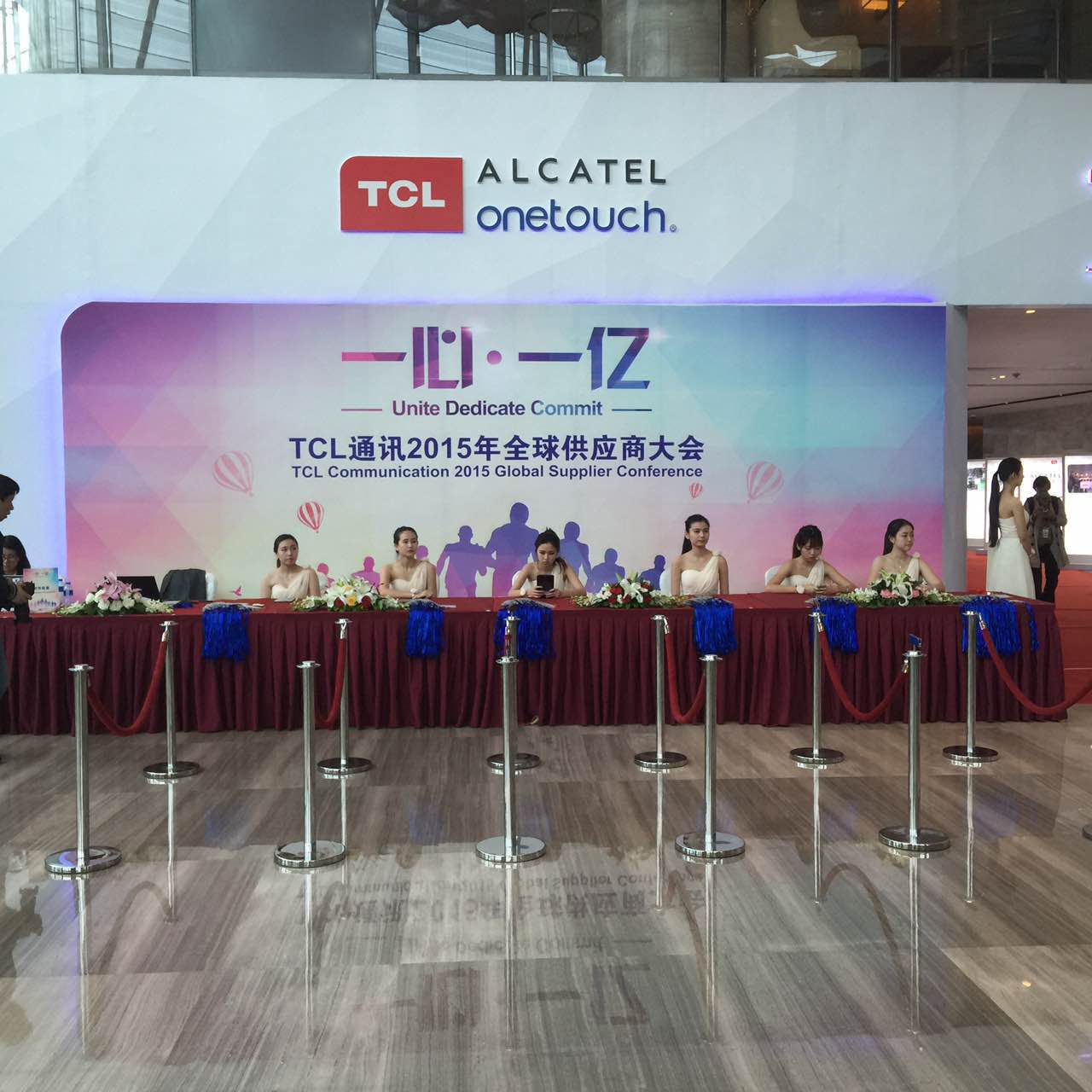 TCL通讯2015年全球供应商大会