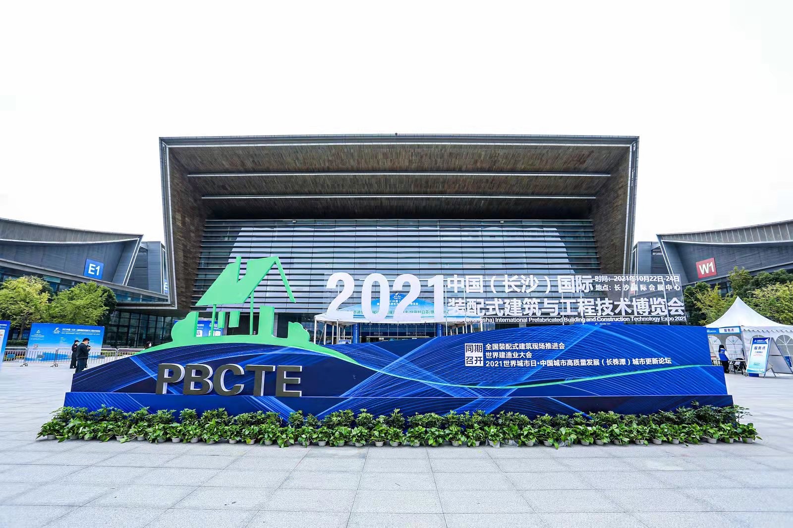 31案例丨31会议赋能2021中国（长沙）国际装配式建筑与工程技术博览会